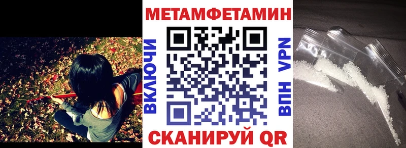 MEGA ссылки Аркадак Амфетамин 98%