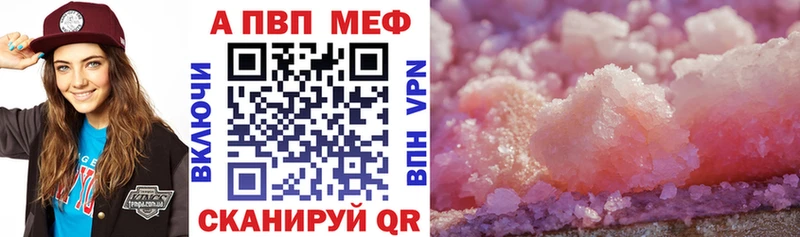 APVP СК КРИС  blacksprut   Аркадак  купить  сайты 