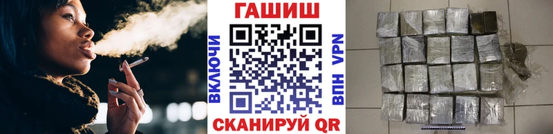 ГАШИШ хэш  ссылка на мегу рабочий сайт  Аркадак  купить наркотик 