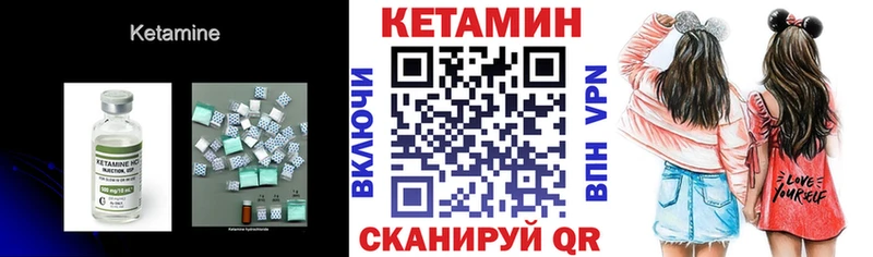 КЕТАМИН VHQ  где продают   Аркадак 