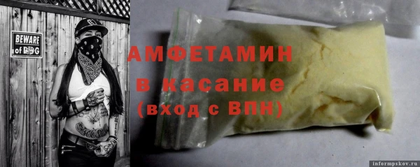 меф VHQ Армянск