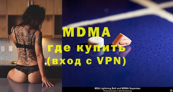 спиды Алексин