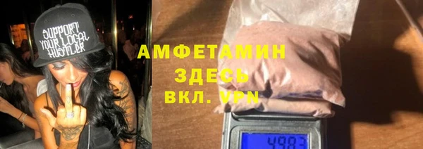 прущие крисы Алзамай