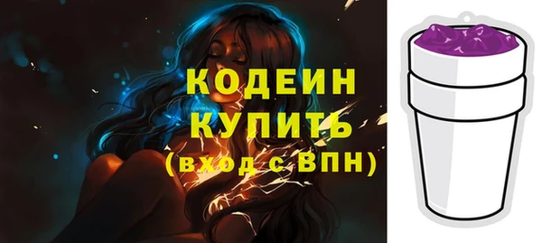 гашишное масло Пестово