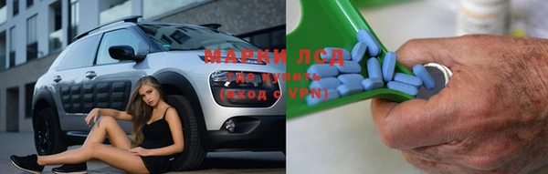 спиды Алексин