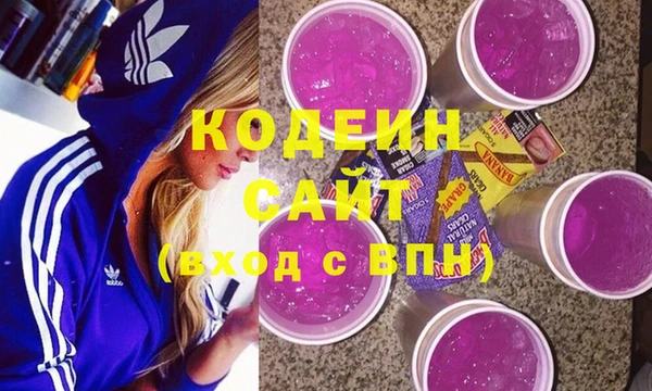 спиды Алексин