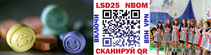 ЛСД экстази кислота  Аркадак 