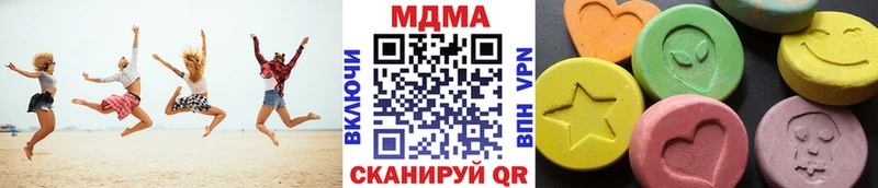 МДМА crystal  Аркадак 