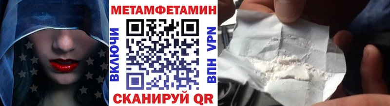 Метамфетамин Декстрометамфетамин 99.9%  hydra ссылка  Аркадак 