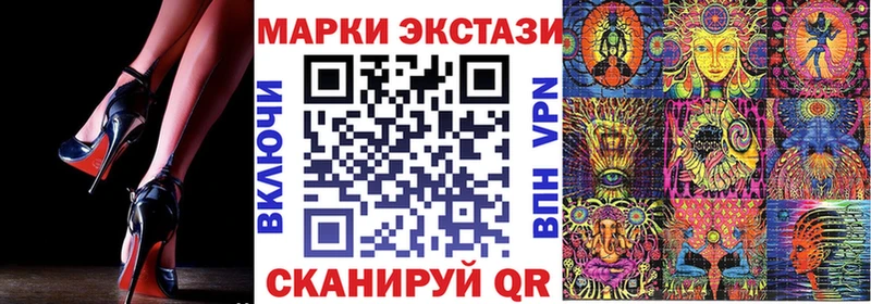 Марки 25I-NBOMe 1,8мг  blacksprut ссылки  Аркадак 