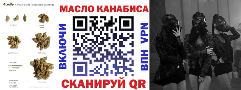 Дистиллят ТГК вейп  Аркадак 